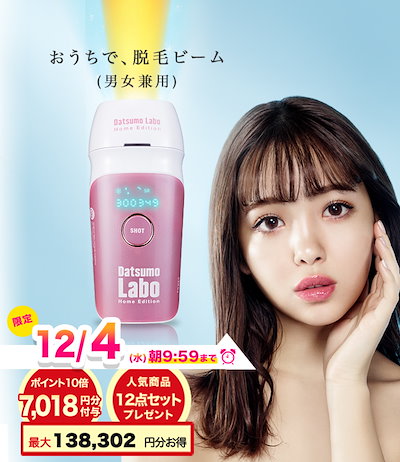 【12/4 朝9:59迄ポイント10倍】Qoo10限定★約55％OFFのス...のサムネイル