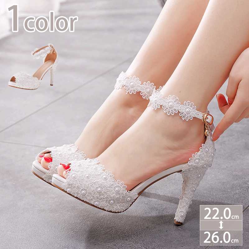 1000円OFFクーポン きいサイズ ウェディングシューズ オープントゥ ハイヒール レディース 美脚 サンダル 痛くない 歩きやすい レース柄 ブライダルシューズ ヒール約10cm キャバ嬢 パーテ