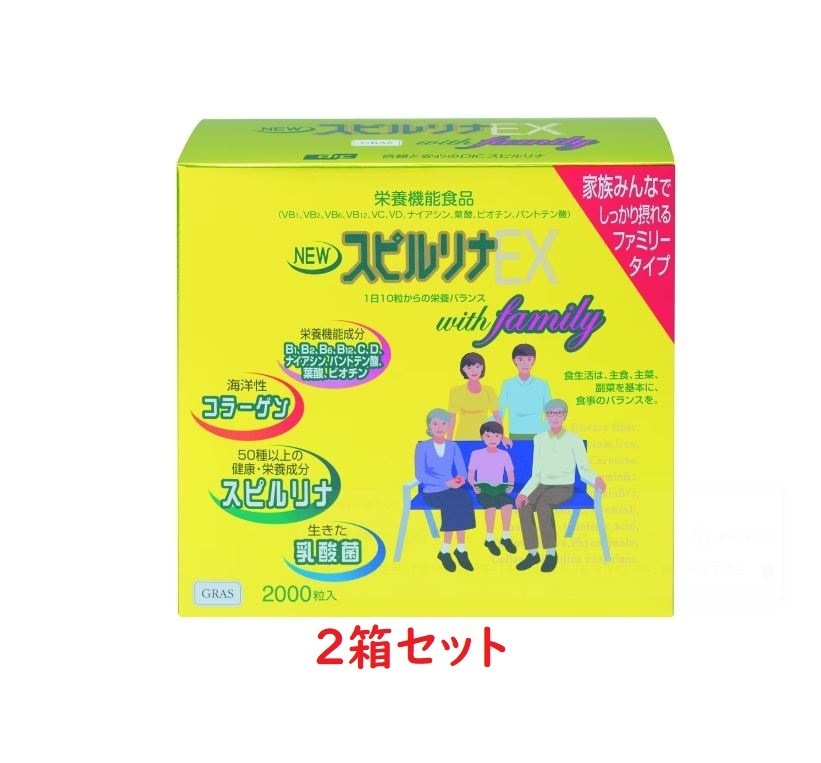 NEW スピルリナEX 1000粒 x 2本入り (Set 2) 【正規品】 約6ヶ月分 スピルリナ スピルリナリッチ 野菜不足 偏食 サプリメント スーパーフード アルカリ性食品 乳酸菌 14,995円