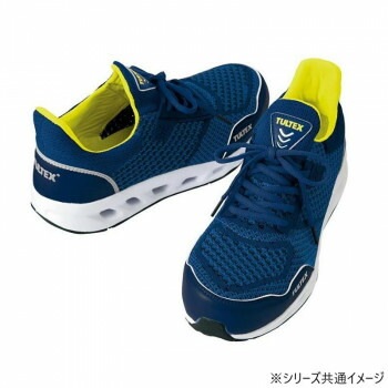 アイトス　51652 セーフティシューズ（男女兼用） ネイビー 22.5cm