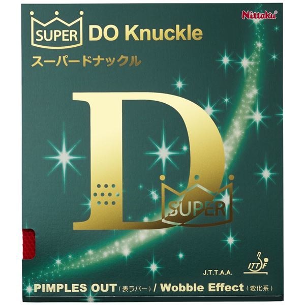 ニッタク（Nittaku） 表ソフトラバー SUPER DO Knuckle（スーパードナックル） NR8573 レッド 1