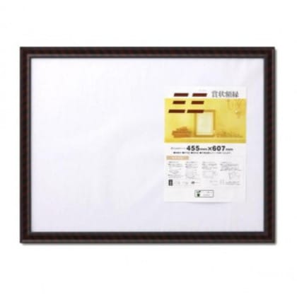 賞状額 金ラック(木製) 三三 33J331B4900