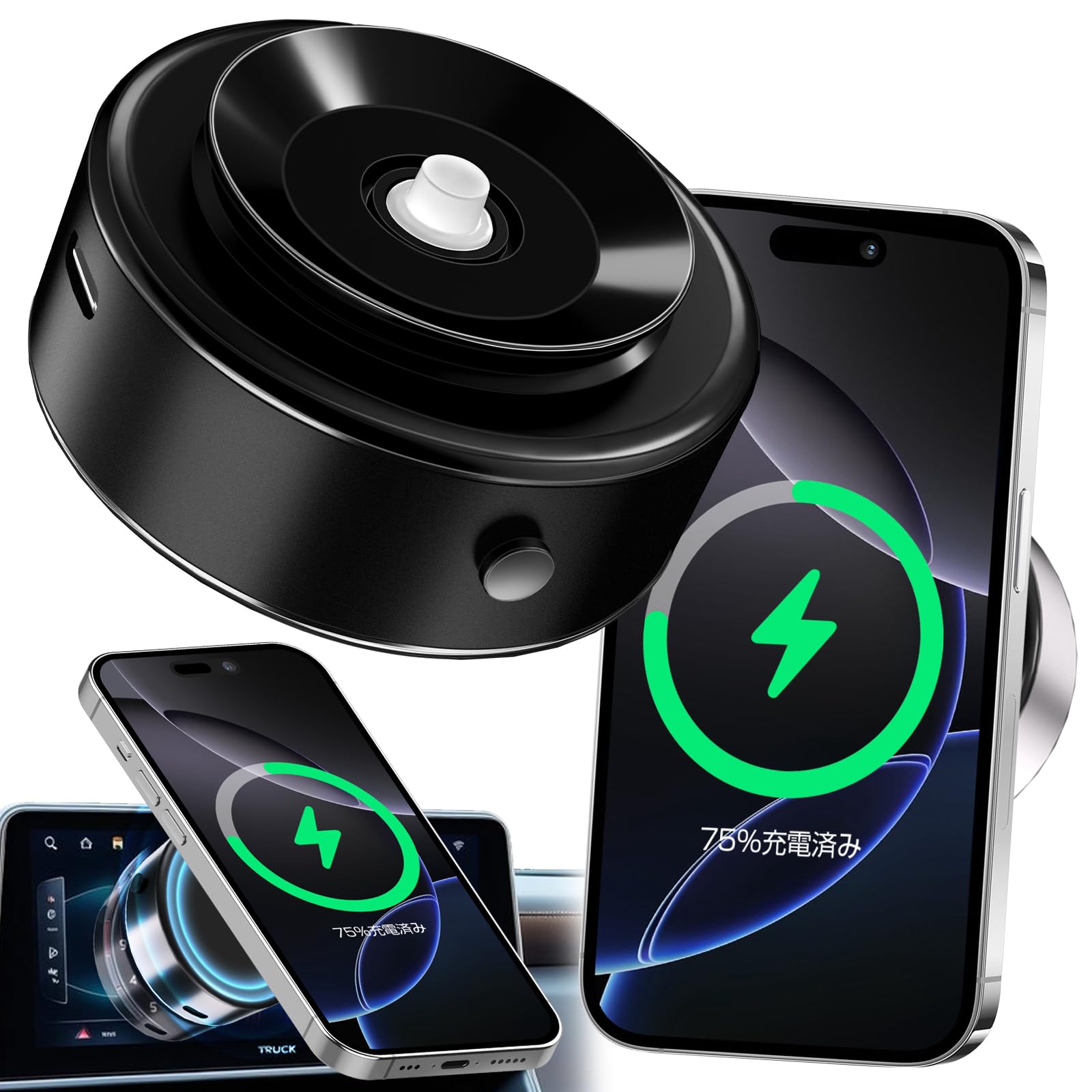 【新時代を開く・史上最強の磁力 最高傑作】車載用スマホホルダー ワイヤレス充電 充電機能搭載 最大15W急速充電 耐荷重1.5KG 強力マグネット搭載 真空吸着 360度回転 マグリング付属 車用スマ