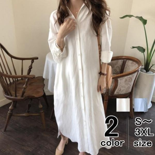 シャツワンピース レディース ロングシャツ オーバーサイズ ゆったり 長袖 マキシワンピース
