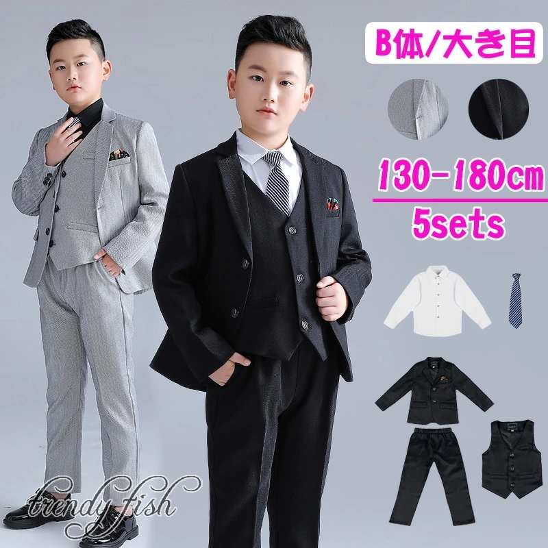 赤字開催即納 男の子 卒業式 男の子 b体 大きいサイズ ゆったりサイズ 小学生 ぽっちゃり 黒 グレー ネクタイ付き 結婚式 七五三 こども キッズ ジュニア 韓国 七五三 入学式 卒業式 ピ