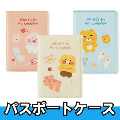 MCM パスポートケース ピンク ウサギデザイン MCM パスポートケース ピンク ウサギデザイン MCM エムシーエム