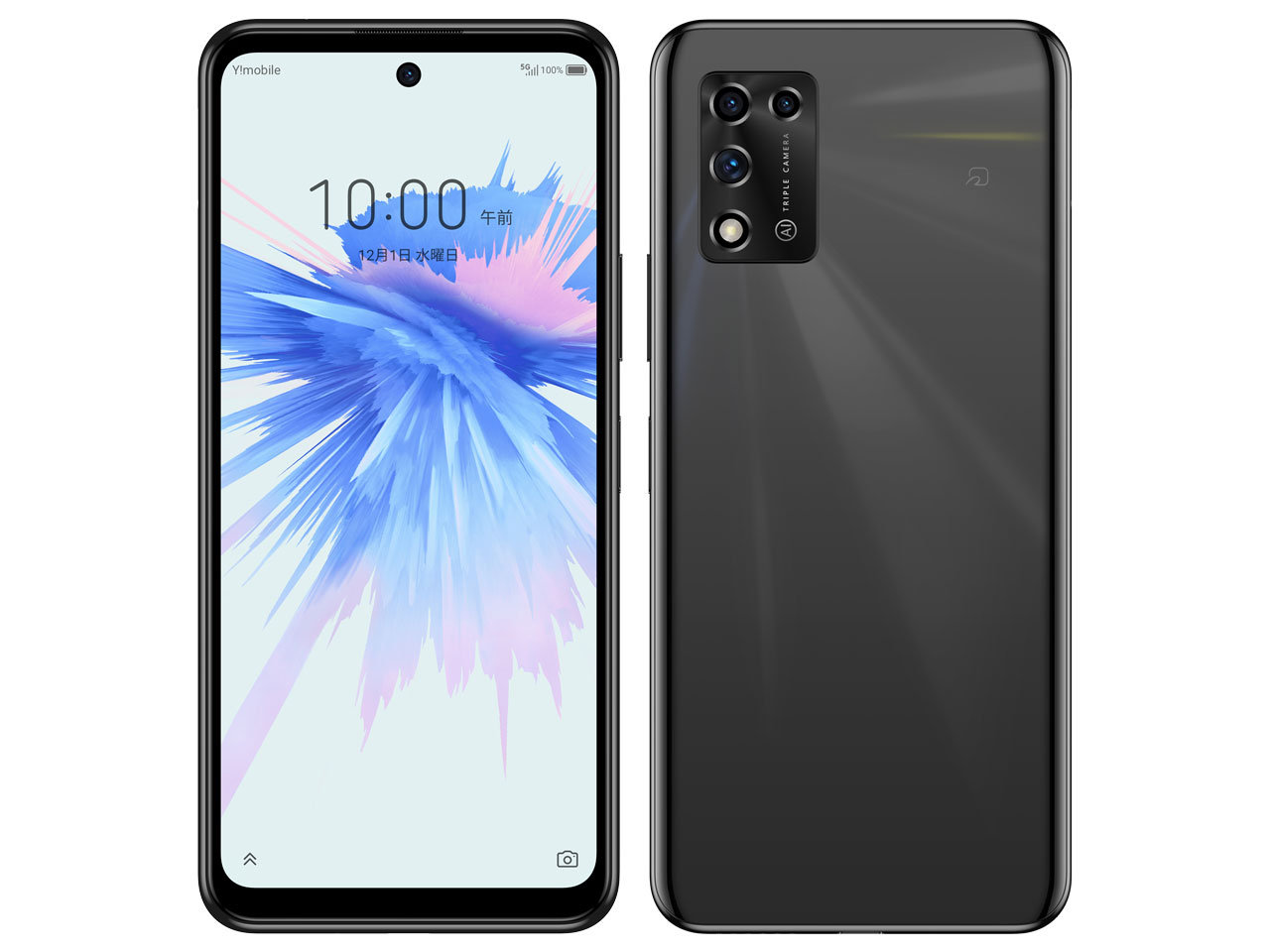 ZTE Libero 5Gブルー SIM解除済 超美品 www.krzysztofbialy.com