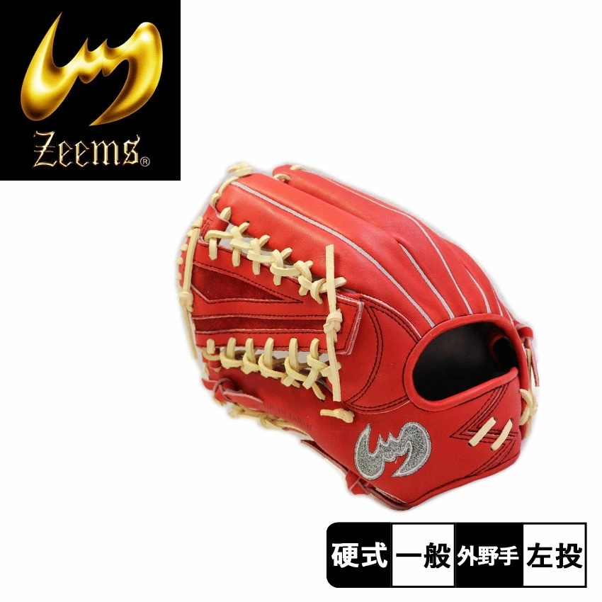 ジームス 2023限定 硬式グラブ 三方親 外野手用 コウモリ型ロゴ SV-526GB メンズ レディース 野球 ベースボール グラブ グローブ 硬式 外野手 一般 大人 野球用品 スポーツ 部活 57,200円