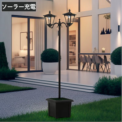 ガーデンライト LEDソーラースタンドライト 2灯 プランター付き 屋外 置き型 ソーラー ライト 太陽光充電 プランター スタンド式ライト スタンド式 街路灯風 LEDライト 配線不要 防犯 7,871円
