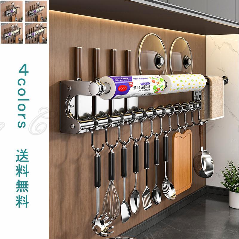 取付簡単 OFF【BIG-SALE限定】キッチンツール 収納 シンプル30％ キッチン ハンガー 穴なし 穴あけ不要 壁掛け 吊り戸棚 ステンレス 吊り下げ 整理 引っ掛け 雑貨 フック 収納 30%