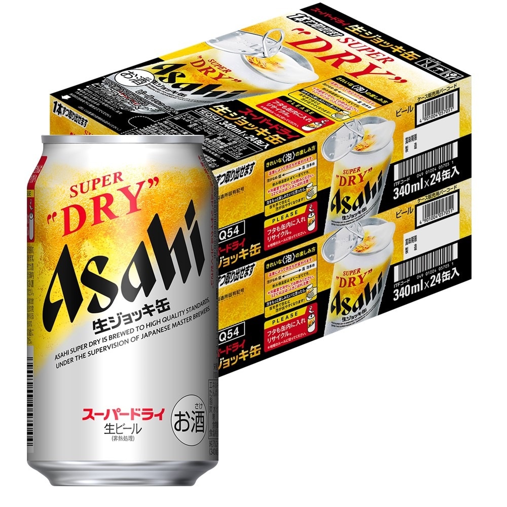 【送料無料】 アサヒ スーパードライ 生ジョッキ缶 340ml2ケース/48本 YTR