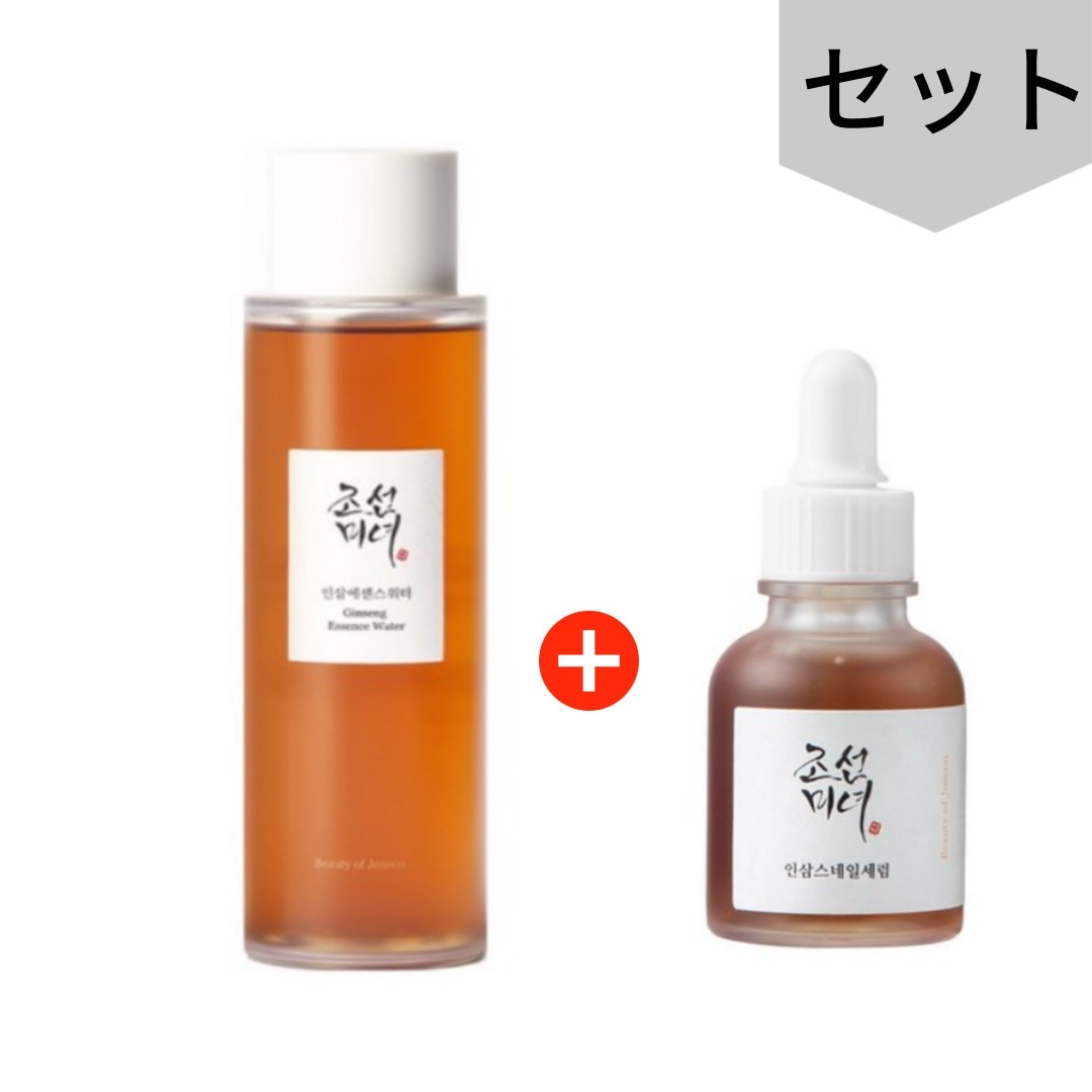 【セット】 人参エッセンスウォーター150mll+ 人参スネイルセラム30ml