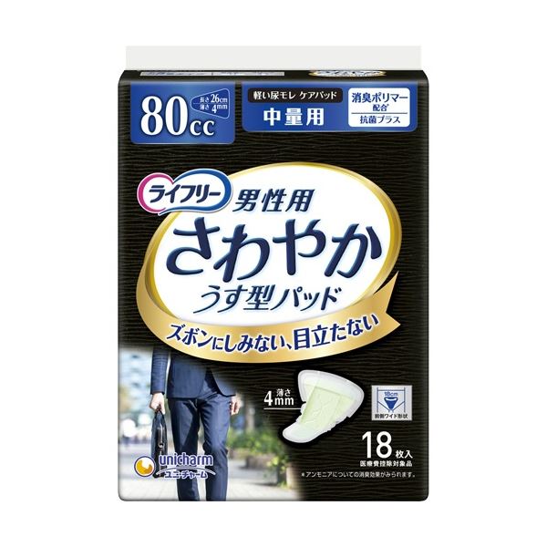 （まとめ）ユニ/チャーム ライフリー さわやかパッド 男性用 中量用 1パック（18枚）[x5]