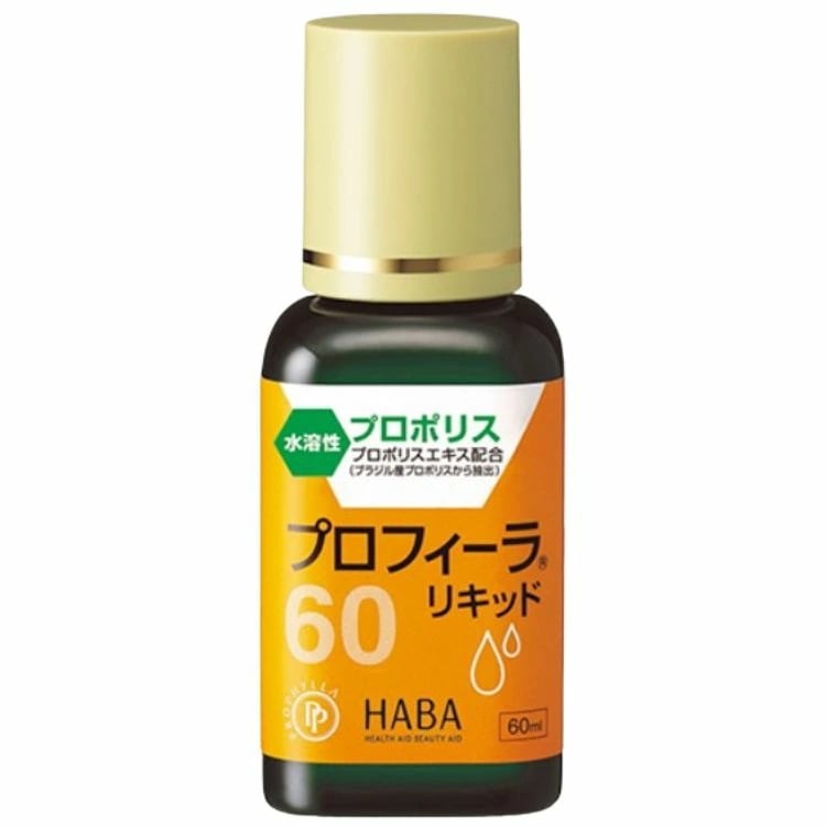 ハーバー研究所 プロフィーラリキッド60 60ml プロポリス 水溶性 液状