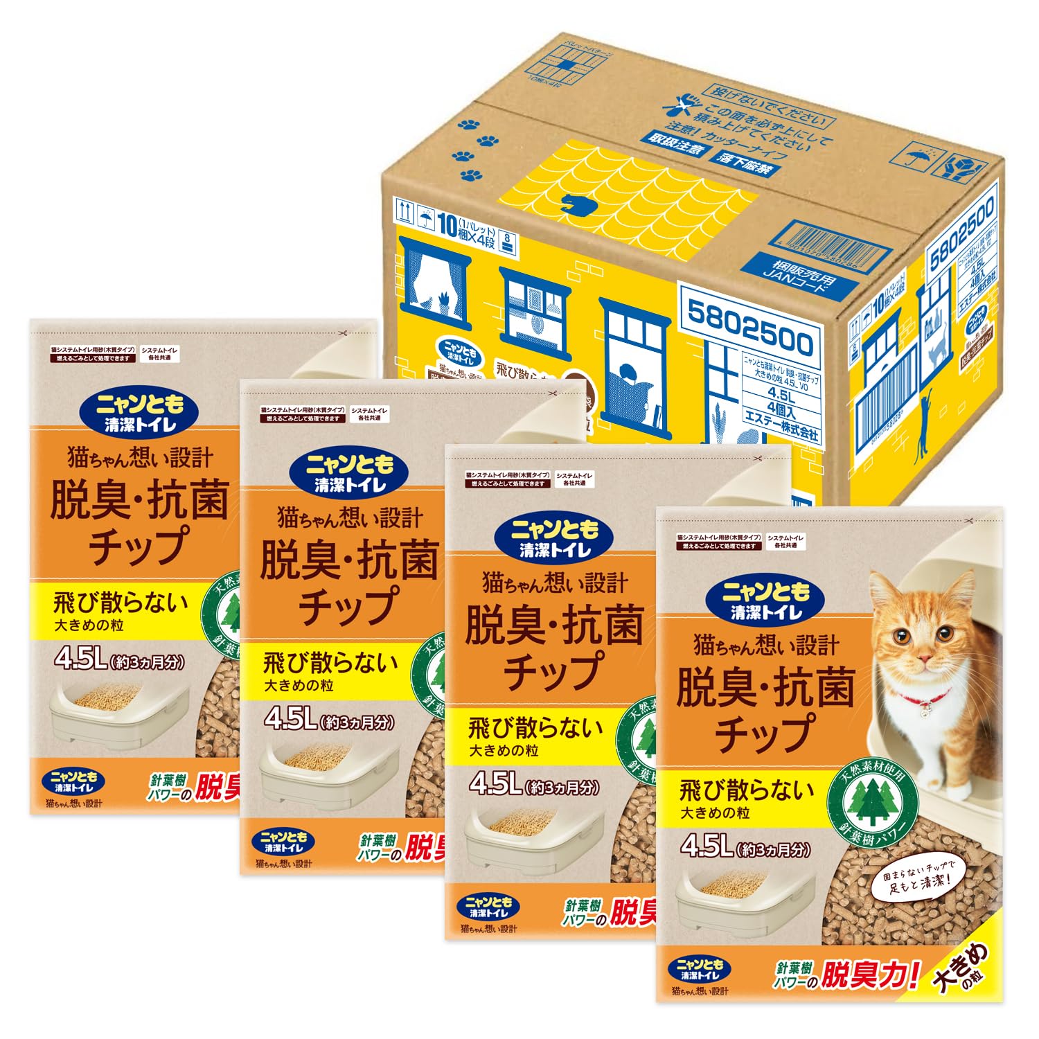 全国送料無料 ニャンとも清潔トイレ 猫砂 [天然素材でパワフルに脱臭] 脱臭・抗菌チップ 大きめの粒 4.5L×4個 [Amazon.co.jp 限定] システムトイレ 猫用 消臭 ネコ砂 (ケース販