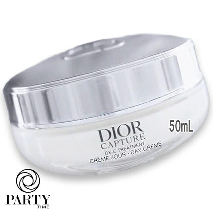 Dior カプチュール クレーム 50mL 本体