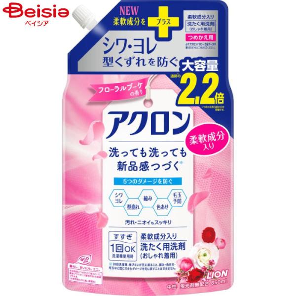 �A�N���� �t���[�����u�[�P�̍��� �߂����p �� 850ml