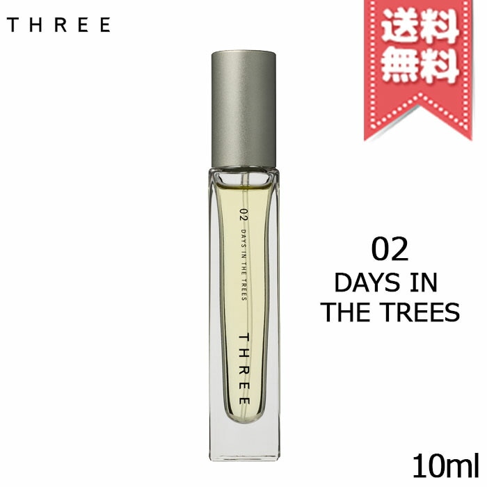 【送料無料】THREE スリー エッセンシャルセンツ 02 DAYS IN THE TREES 10ml