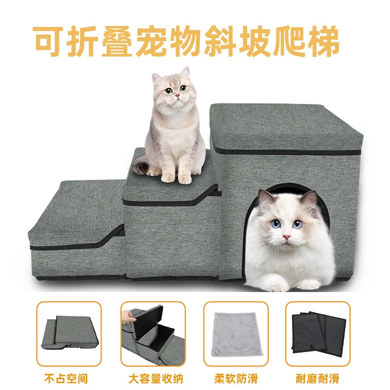 折り畳みペットはしごポータブル犬犬小屋猫猫巣多機能ペット斜面補助犬階段