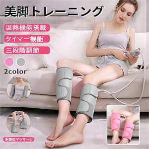 Pulio 足マッサージ無線V3アップグレードバージョン Pulio 足マッサージ無線V3アップグレードバージョン Pulio 足