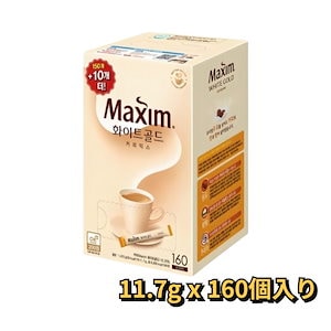 ホワイトゴールド コーヒーミックス 11.7g×160包韓国インスタントコーヒー 甘さ控えめ ホワイトゴールドカフェオレ マイルド スティック 大容量 お得用 アイス・ホット対応