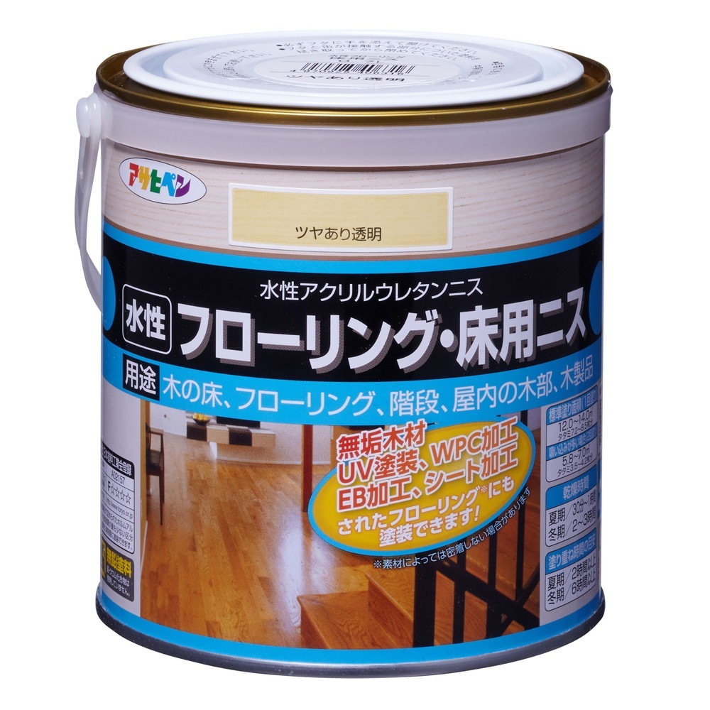 （まとめ買い）水性フローリング/床用ニス 0.7L ツヤあり透明 [x3]