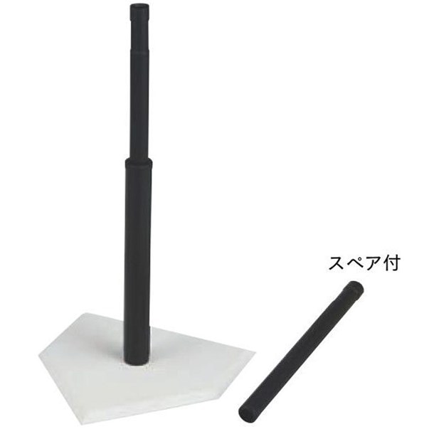 カネヤ KANEYA ティーボールヨウカクベース 野球 ソフトグッズ (k621)