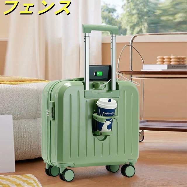 スーツケース 機内持込 18インチ キャリーケース ミニ キャリーバッグ 小物 ブランド雑貨 バッグ スーツケース キャリーバッグ