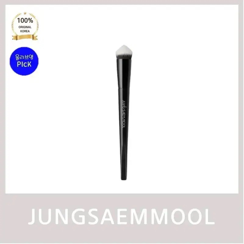 [正品]jungsaemm**l ジョンセン*ル メイクアップブラシ マストクラス ファンデーション ブラッシュ