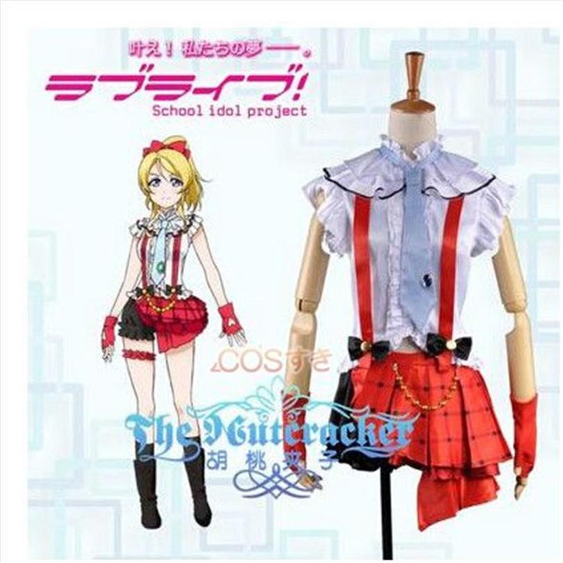 Love L! ラブライブ 絢瀬 絵里 あやせ えり 風 コスプレ衣装 cosplay 仮装イベント アニメ パーティー