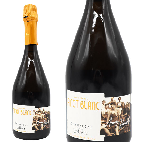 イヴ ルーヴェ シャンパーニュ ピノ ブラン アロムダンリエット プルミエクリュ 一級 エクストラブ 9,669円