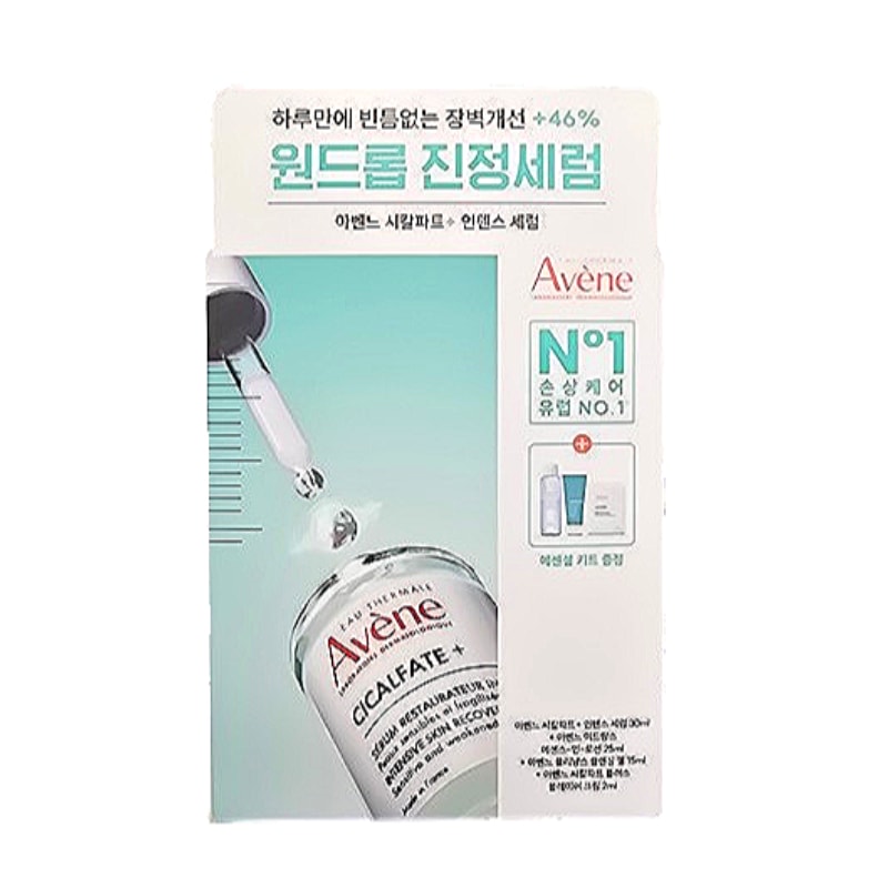 【敏感肌バリア集中ケア】シカルファット+ インテンス セラム 30ml＋エッセンスインローション25ml＋クレンジングジェル15ml＋ブレミッシュクリーム2ml乾燥による肌荒れを守る低刺激セット