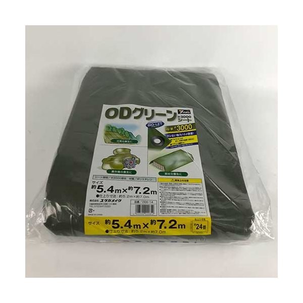 ODグリーンシート #3000 5.4mX7.2m