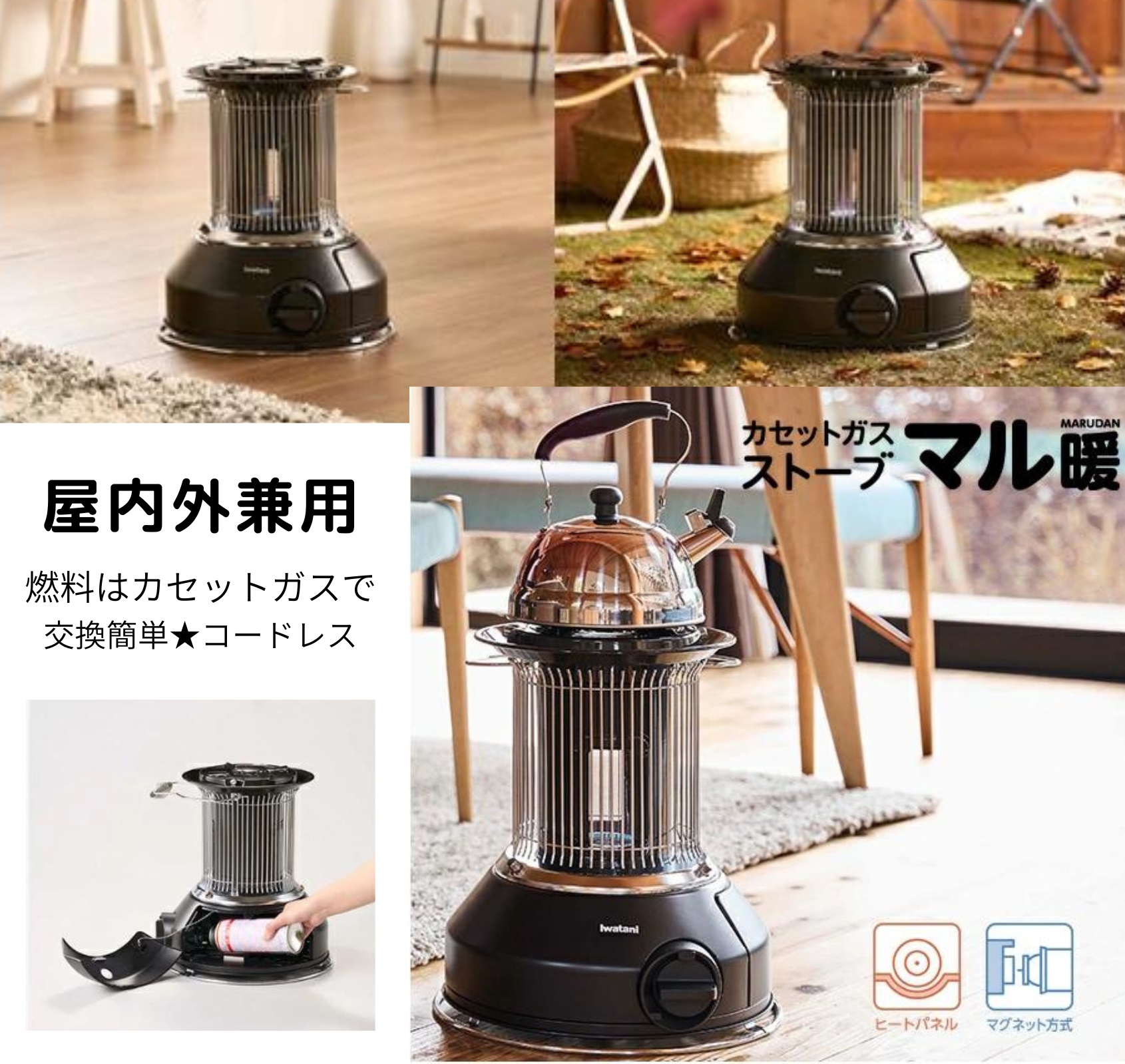 イワタニ カセットガスストーブ マル暖 MULTI HEATER CB-STV-MRD 屋内外兼用ストーブ 19,484円