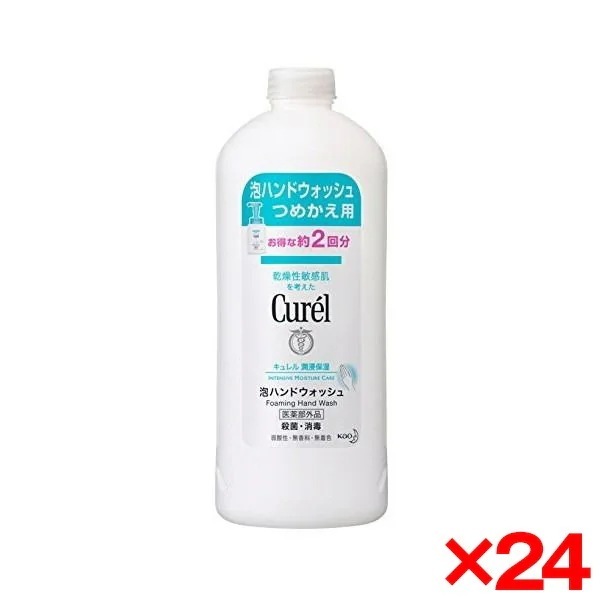 24個セット キュレル 泡ハンドウォッシュ つめかえ用 450ml