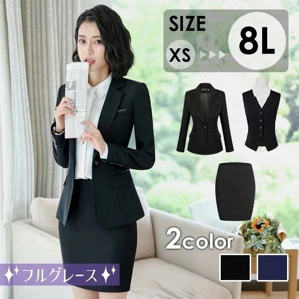 リクルートスーツ オフィス ビジネススーツ レディース スカートスーツ【XS/S/M/L/XL/2XL/ フォーマル ストレッチスーツ 洗える 卒業式スーツ 大きいサイズ 2点セット 卒園式 おしゃれ