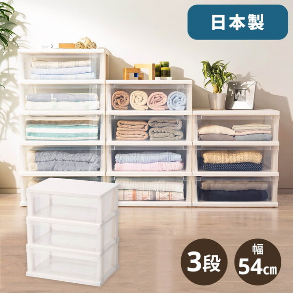 天馬(Tenma) ストッカーワイド組立式 3段 ホワイト