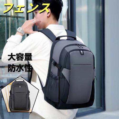 ビジネスリュック メンズ 兼用 リュックサック 通学 大容量 軽量 通勤 女子 男子 おしゃれ ビジネスバッグ 大学生 大人 ビジネス