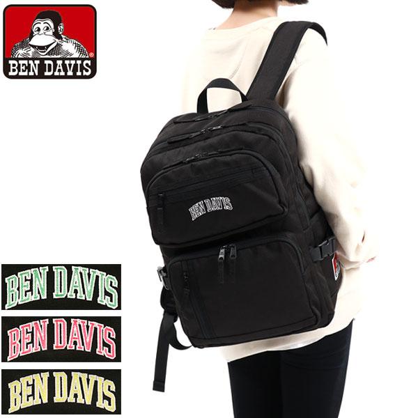 リュック STANDARD BAGPACK 24L デイパック A4 B4 ノートPC 通学 撥水 中学生 高校生 男子 女子 BDW-8236