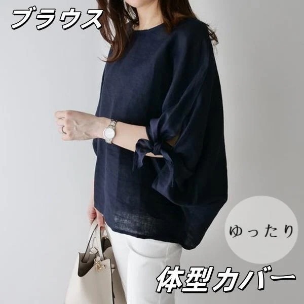 ブラウス 体型カバー 春 ゆったり トップス リボン袖 七分袖 紺 半袖 レディース きれいめ 無地 シャツ 夏 おしゃれ オフィス 可愛い ビジネス チュニック