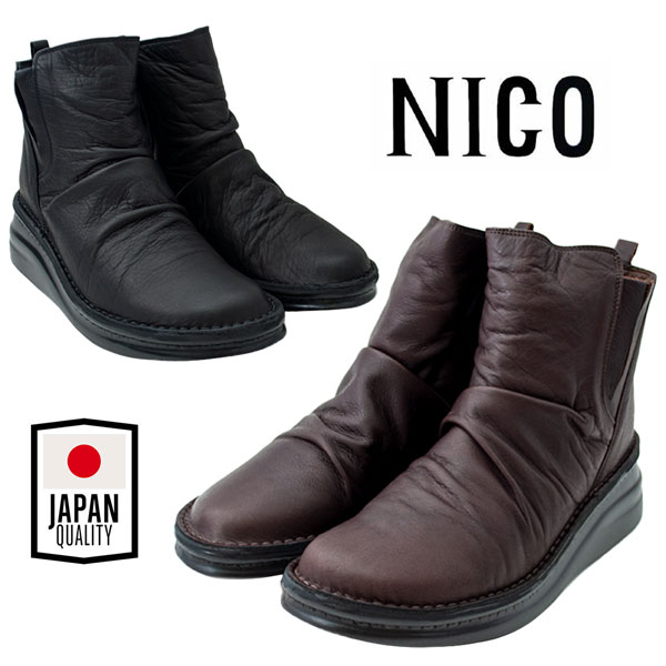 NICO ニコ レディース NS83317 ミドル丈ブーツ 本革 日本製 新作 人気 両サイドゴア あたたかい スタイリッシュ きれいめコーデに シンプル 柔らかい レザー 歩きやすい フラットソール 11,884円
