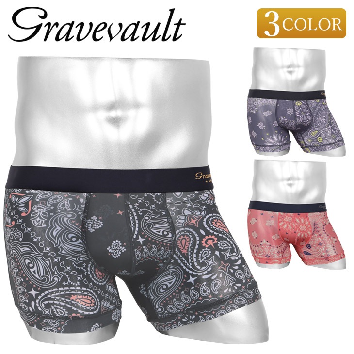 ショート ボクサーパンツ メンズ アンダーウェア 下着 高級 ハイブランド 国産 日本製 おしゃれ かっこいい セクシー ツルツル 速乾 高級 芸能愛用 ペイズリー バンダナ柄 ブランド 男性 プレゼ