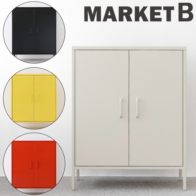 MKB キャビネット 両開き書庫 収納庫 スチール戸 8カラー