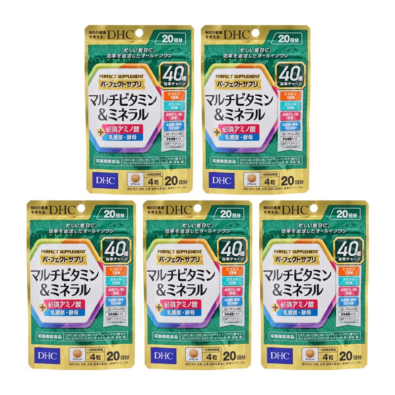 [5個セット]パーフェクト サプリ マルチビタミン＆ミネラル 20日（80粒）栄養機能食品 ナイアシン パントテン酸 ビオチン [ギフトラッピング対応]
