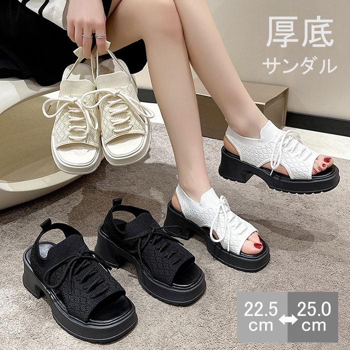 スポーツサンダル 厚底 外反母趾 レディース ナースサンダル 疲れない メッシュ 厚底サンダル オープントゥ 軽量 コンフォートサンダル おしゃれ ビーチサンダル 滑り止め スニーカー サンダル 美脚
