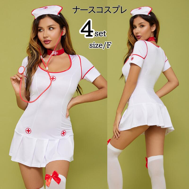 【412】超低.価.格!セクシーランジェリー コスプレ ナース セクシーコスプレ衣装 セクシー衣装 スカート ピンク 網 セクシー 透ける 余興 ランジェリー 下着 対応可