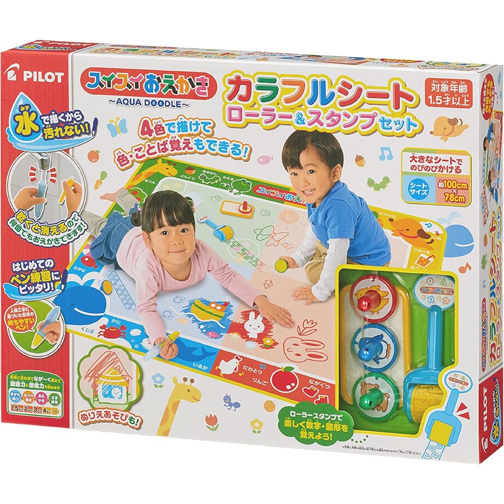 スイスイおえかき カラフルシート ローラー&スタンプセット 青色緑色黄色オレンジ色 1823109 3歳以上