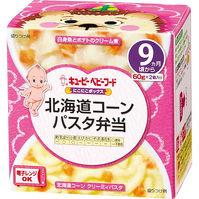 他サイト： キユーピー にこにこボックス北海道コーンパスタ弁当120g（60g×2袋）の商品画像