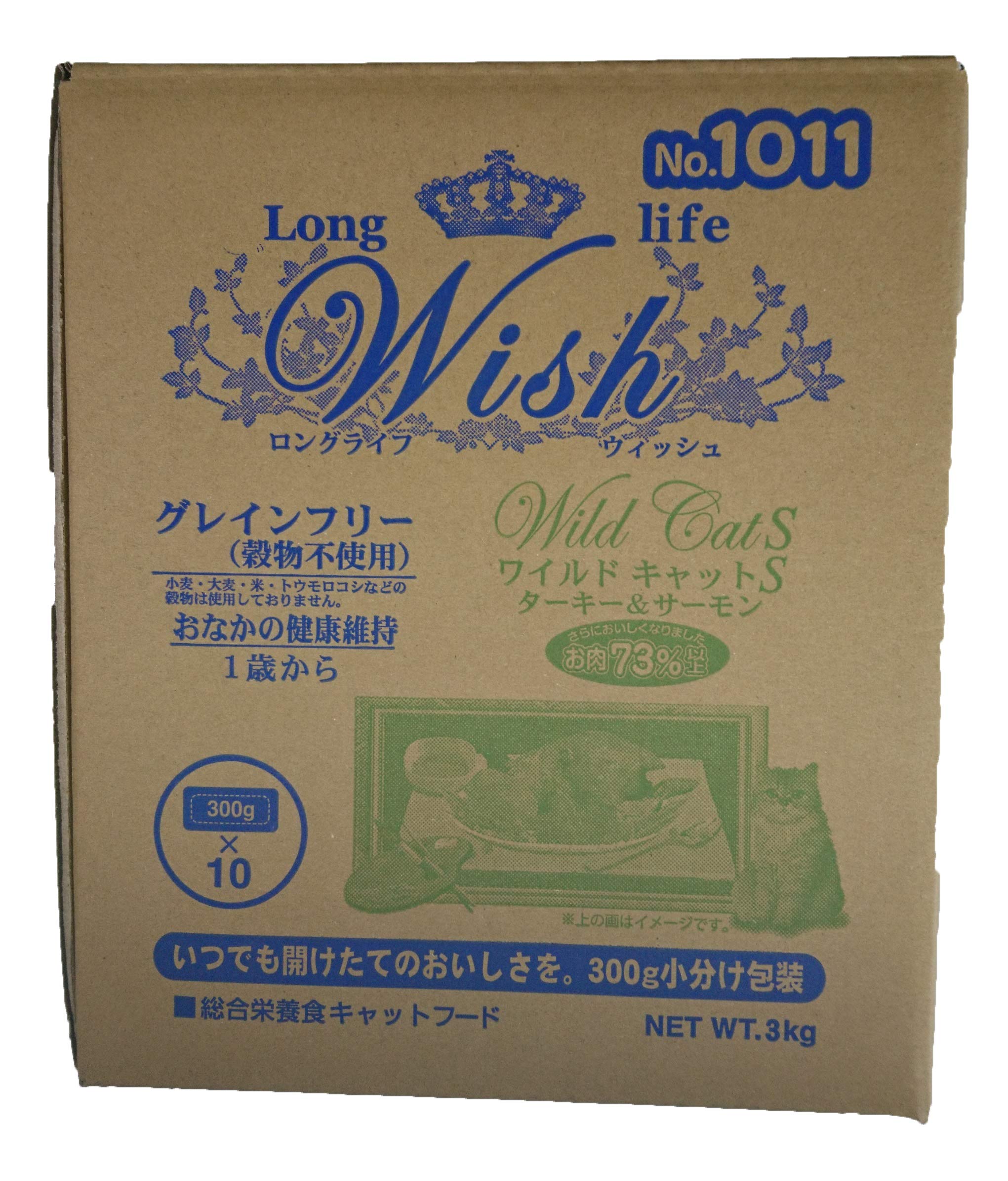 ウィッシュ キャットフード WISH ワイルドキャットS ターキーサーモン 3kg