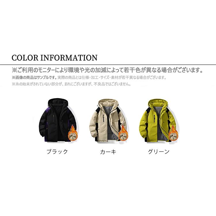 メンズ マウンテンジャケット マウンテンパーカー 裏起毛 中綿ジャケット フード付き 登山 暖かい 防寒 秋物 アウター